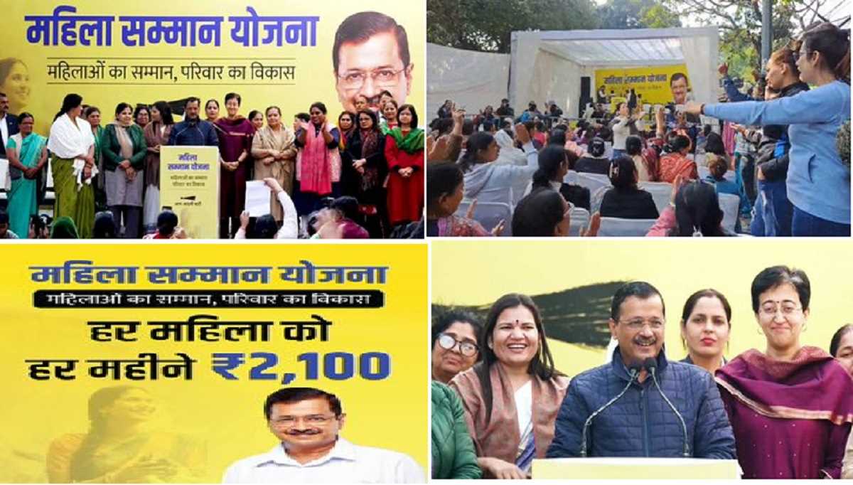 केजरीवाल ने की महिलाओं के लिए बड़ी घोषणा, चुनाव के बाद खाते में हर महीने आएंगे 2,100 रुपये